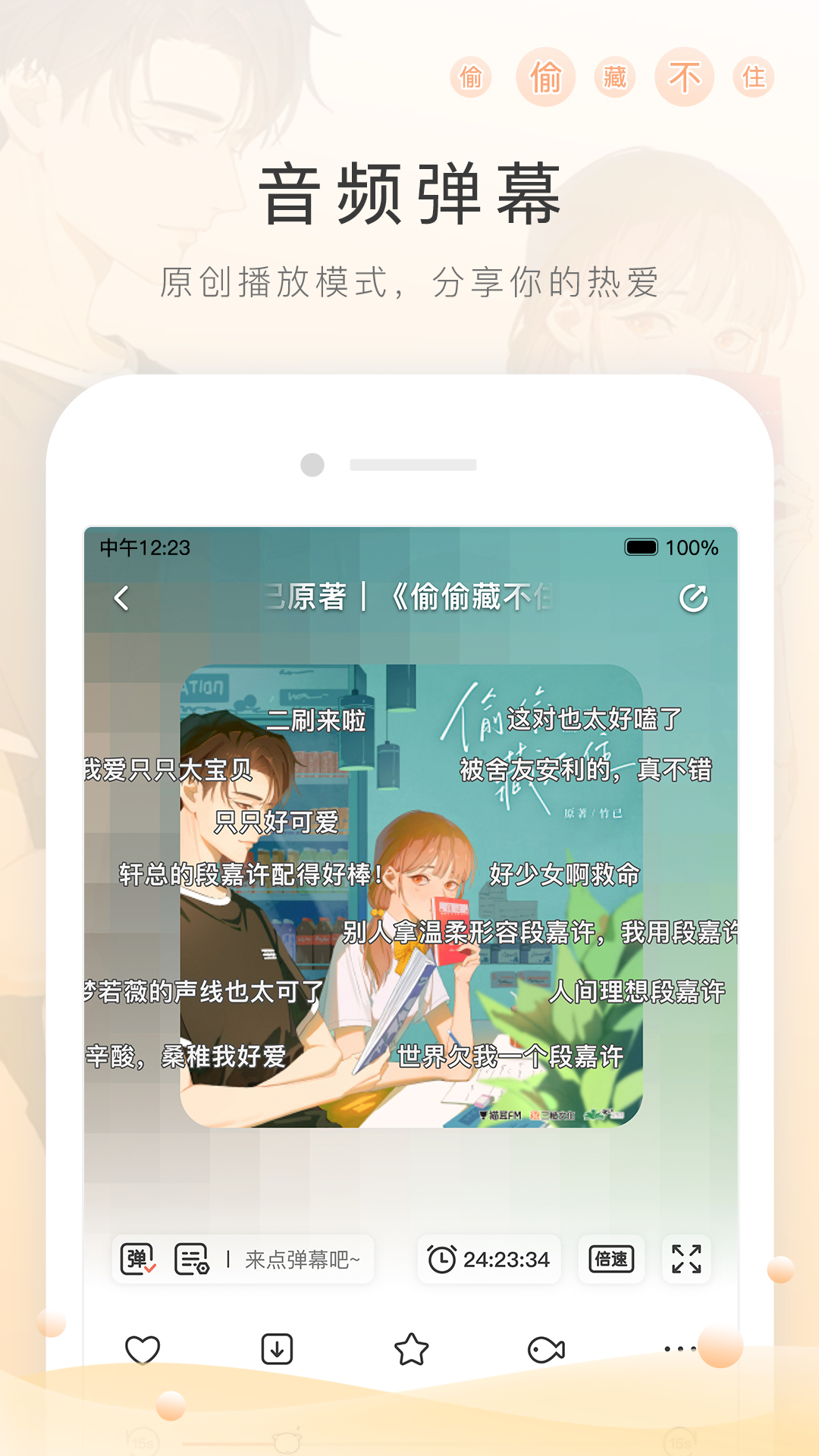 长腿昆虫像蚊子截图