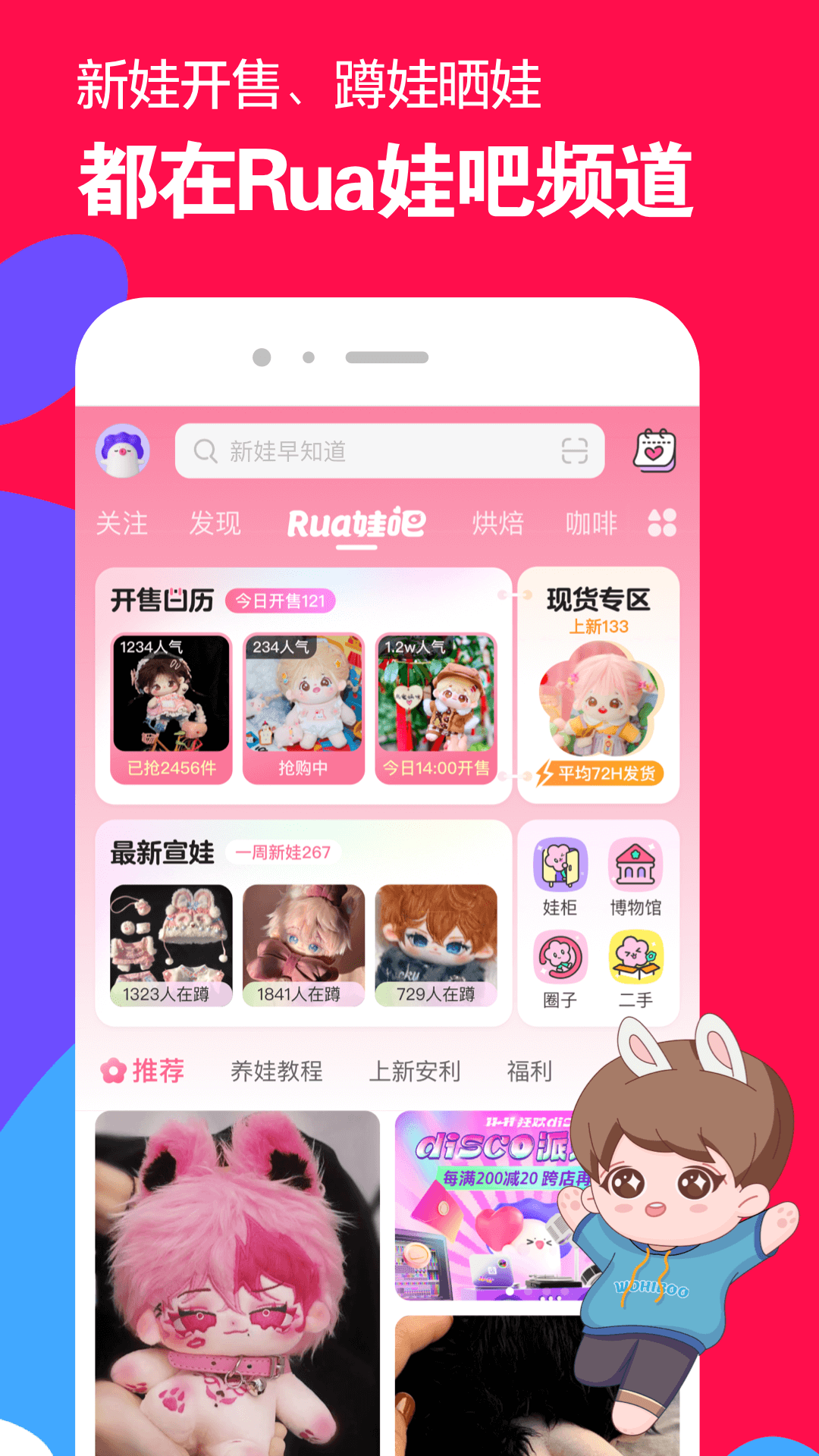 汽车座椅搁腿怎么办截图