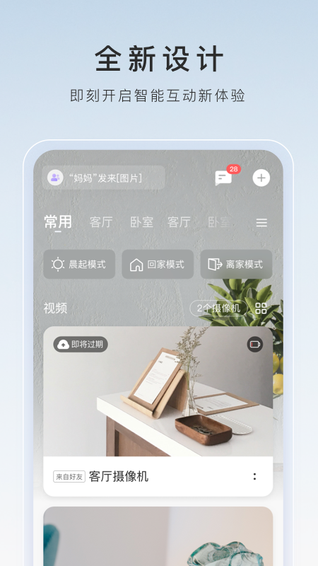阴阳诡事 别回头身后有鬼截图