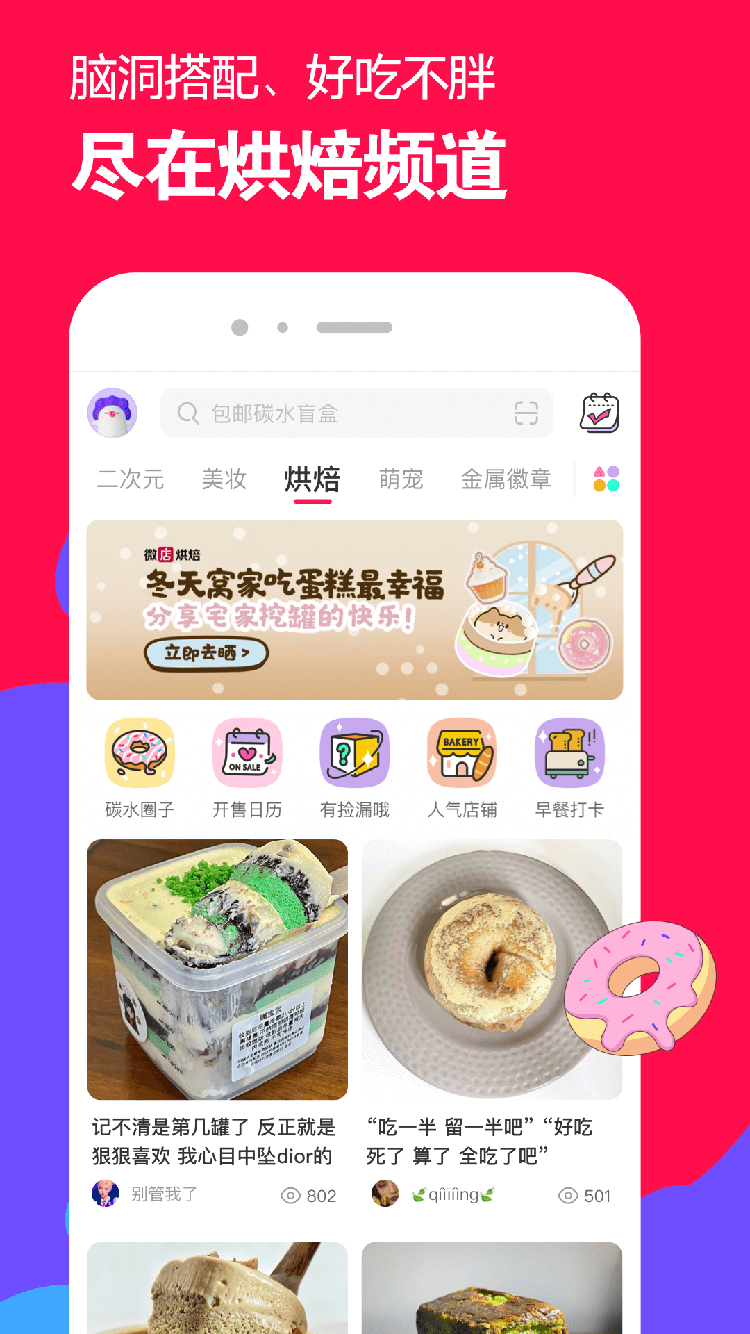 [公益] 北京嘉欣女王（颜值技术型）⭐⭐⭐⭐⭐截图