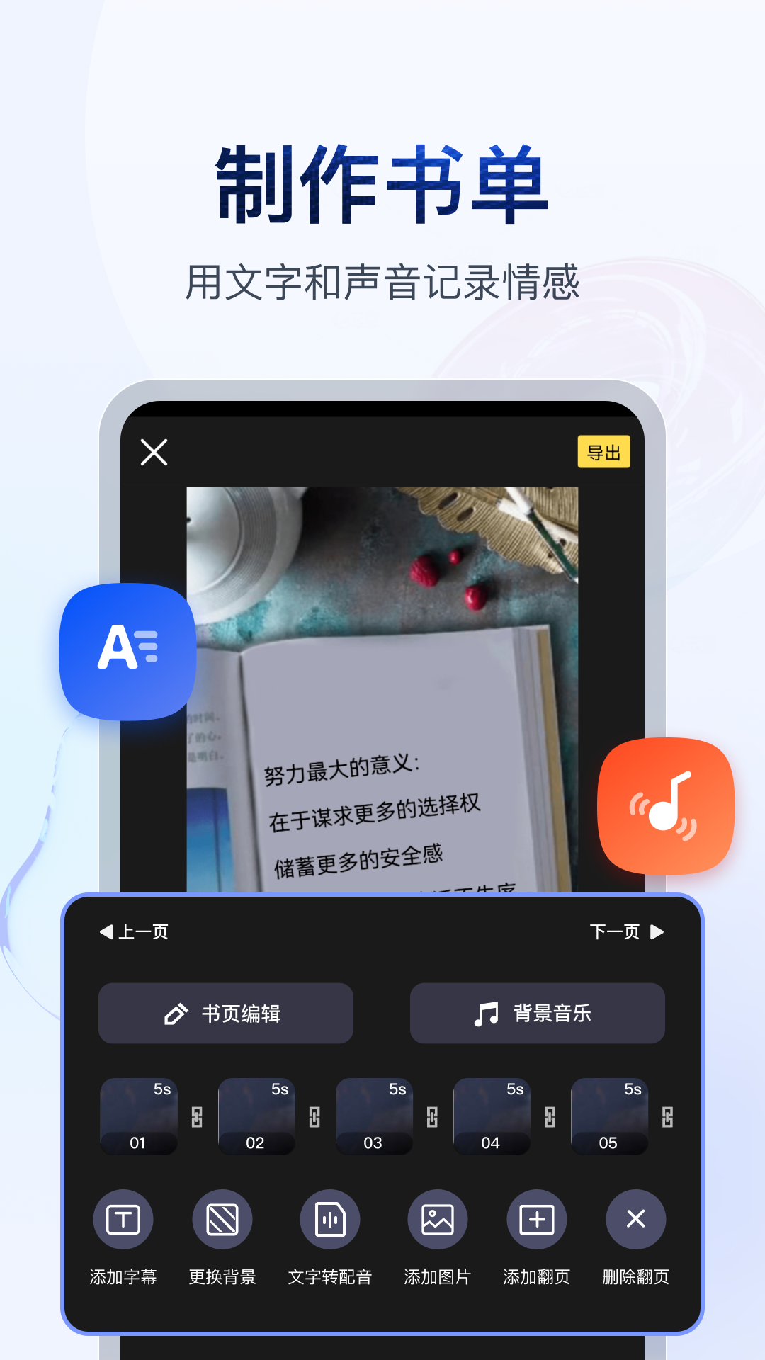 汽车座椅搁腿怎么办截图