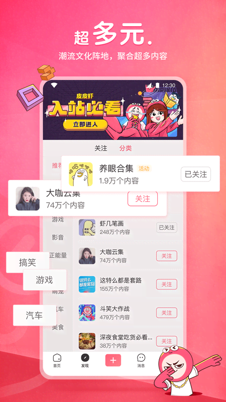 幸福之家1-4幸福之家2截图