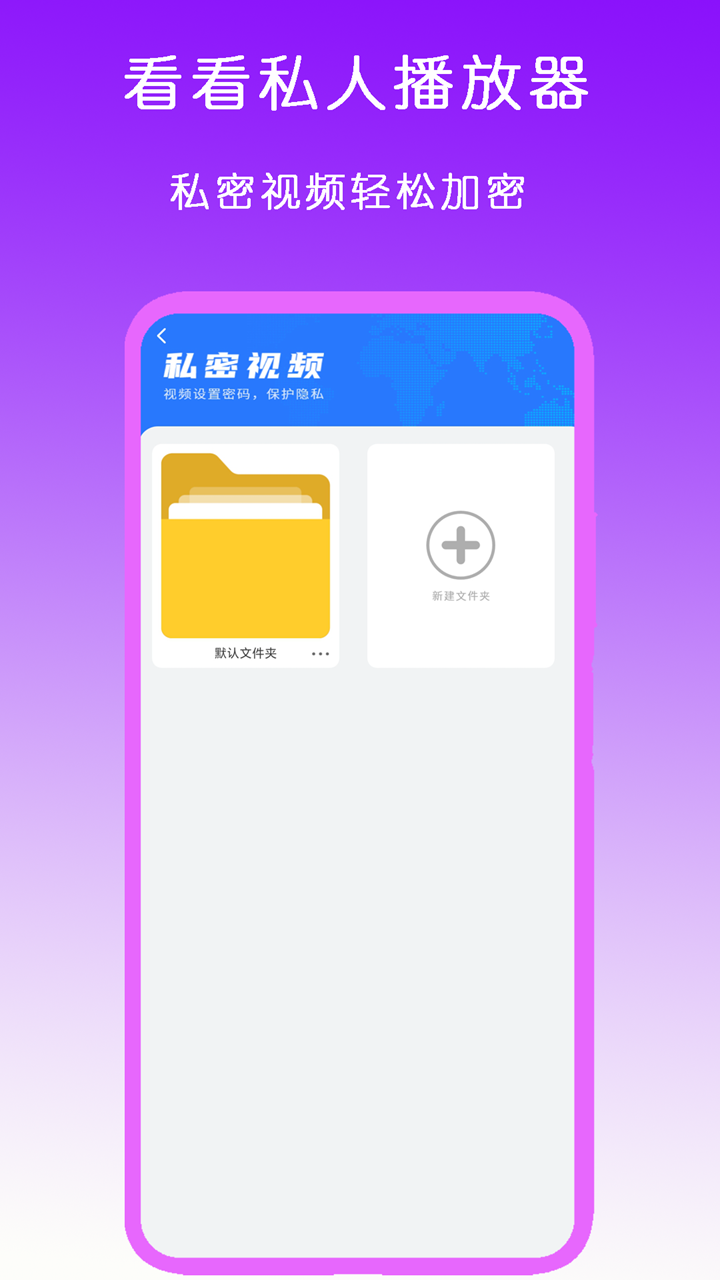 幸福之家1-4幸福之家2截图