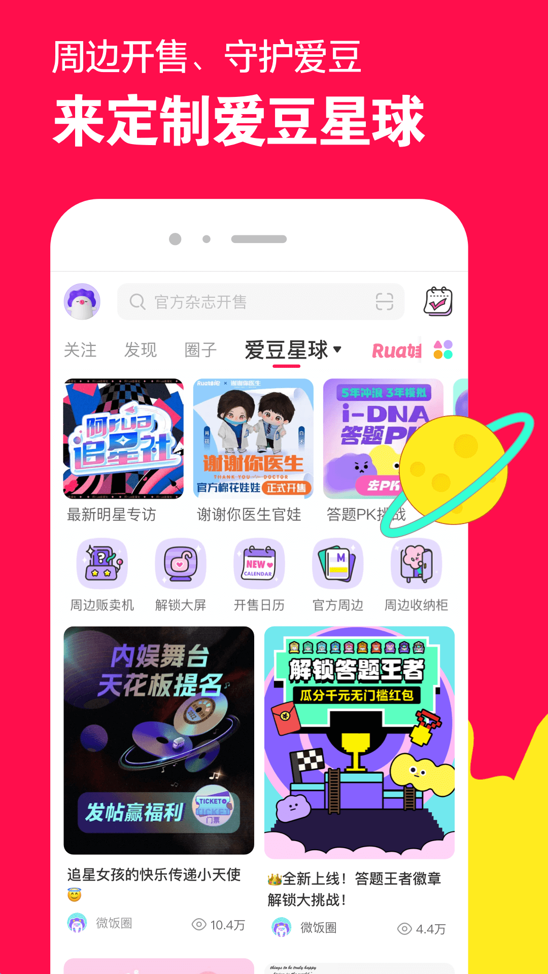 大脚趾把鞋头戳了一个洞怎么补截图
