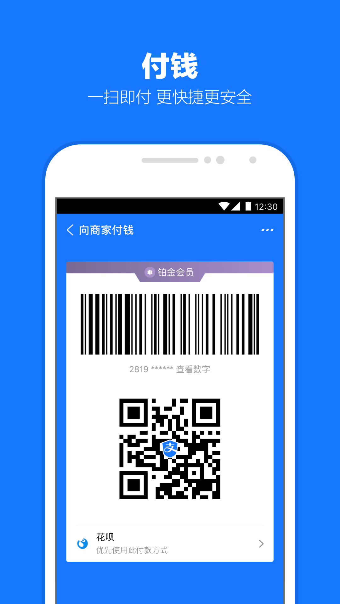 厚底靴子叫什么截图