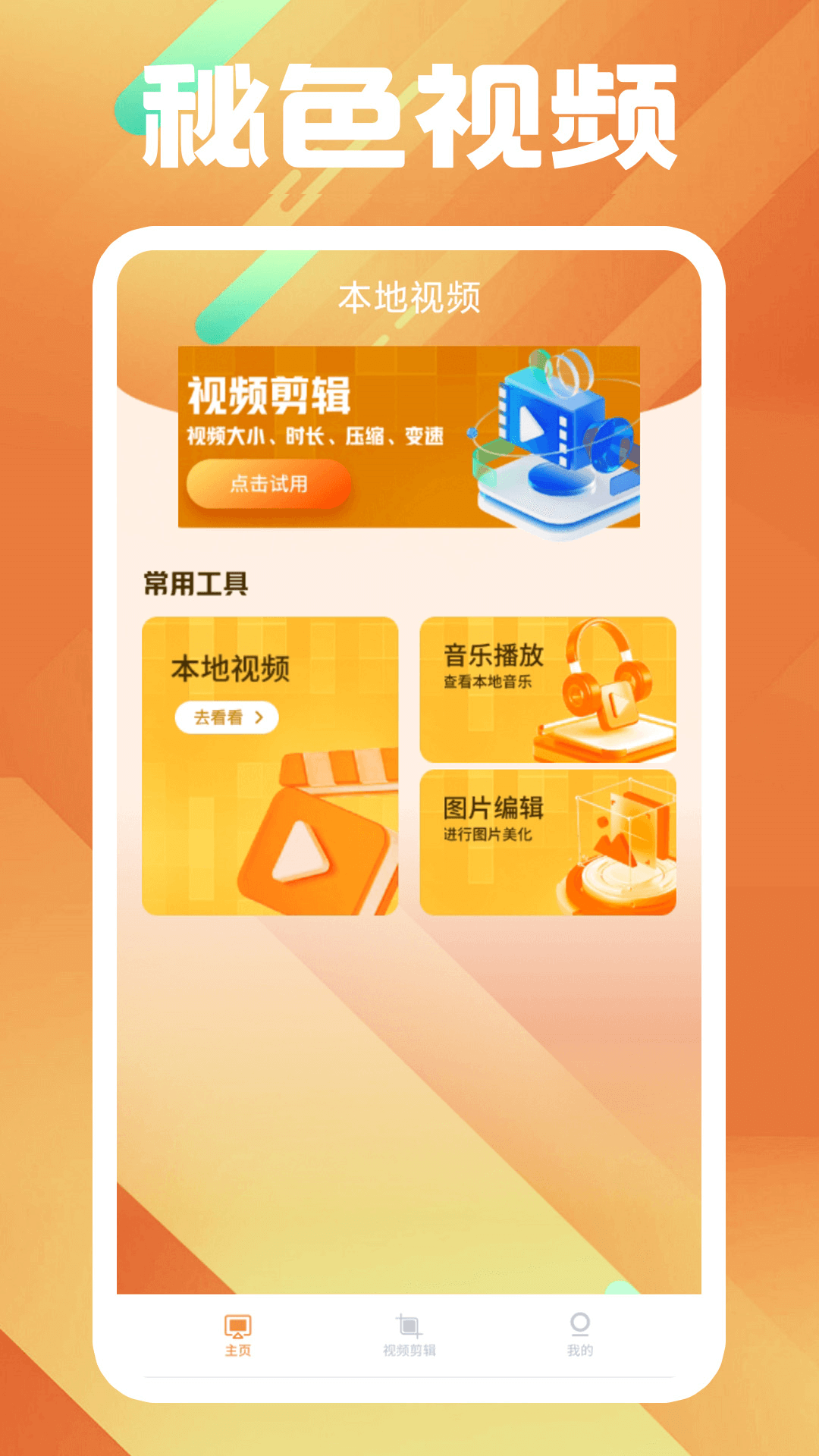 厚底靴子叫什么截图