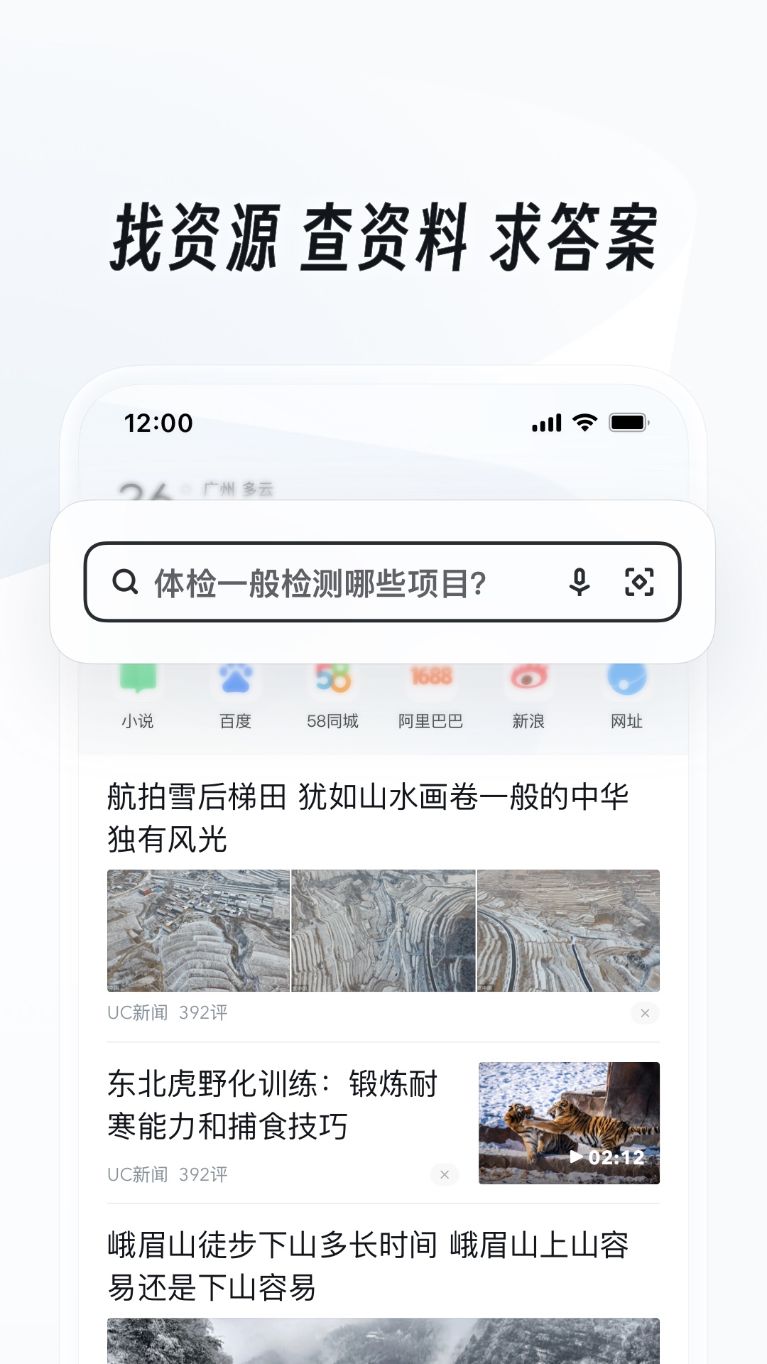 阴阳诡事 别回头身后有鬼截图