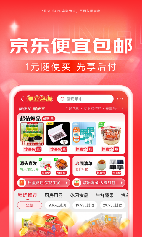 大脚趾把鞋头戳了一个洞怎么补截图