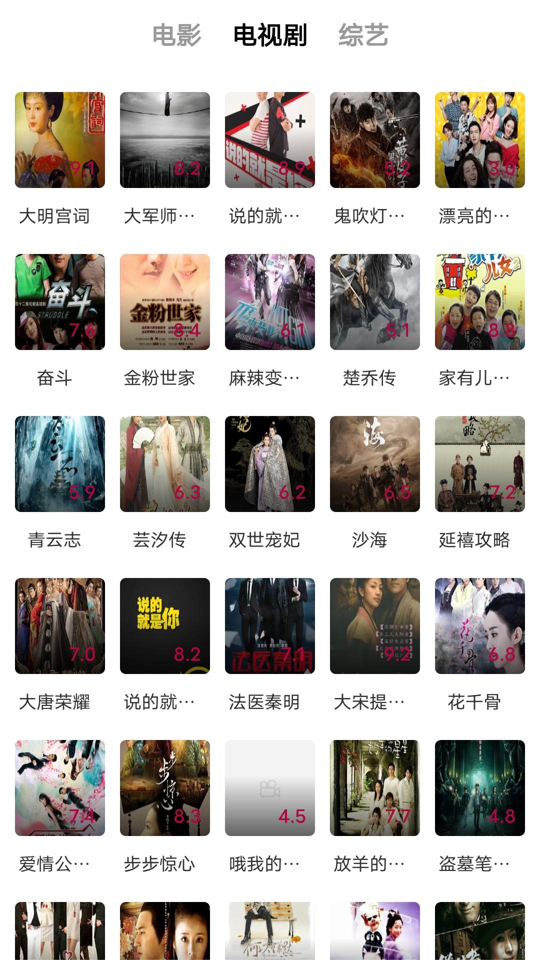 买的袜子为什么有香味截图
