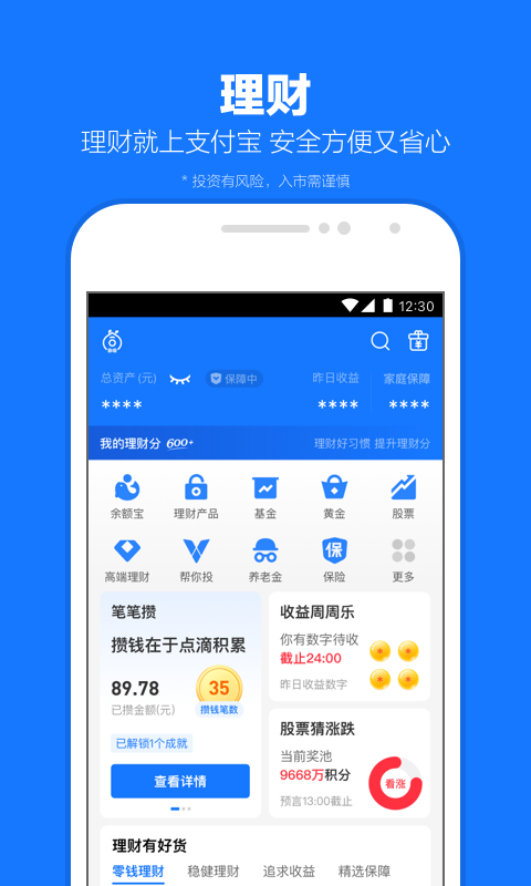 长腿昆虫像蚊子截图