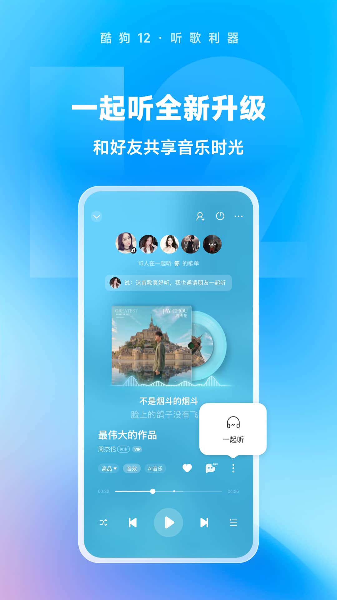 厚底靴子叫什么截图