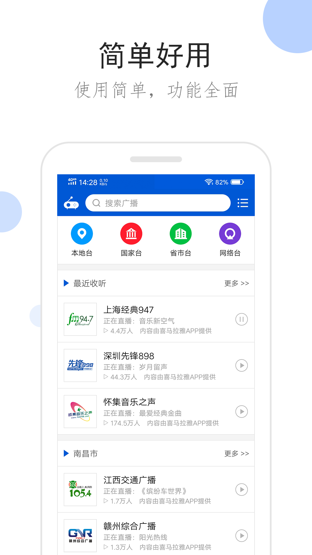 女士袜子排行榜截图
