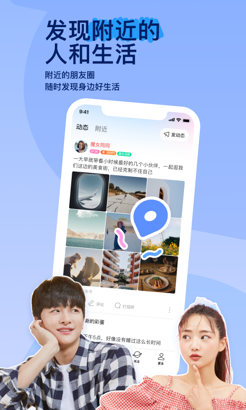厚底靴子叫什么截图