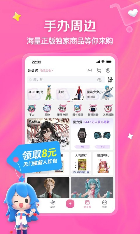 [公益] 北京嘉欣女王（颜值技术型）⭐⭐⭐⭐⭐截图
