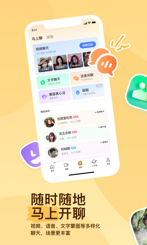 买的袜子为什么有香味截图