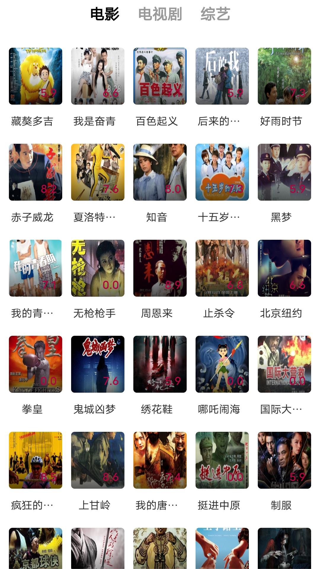 幸福之家1-4幸福之家2截图