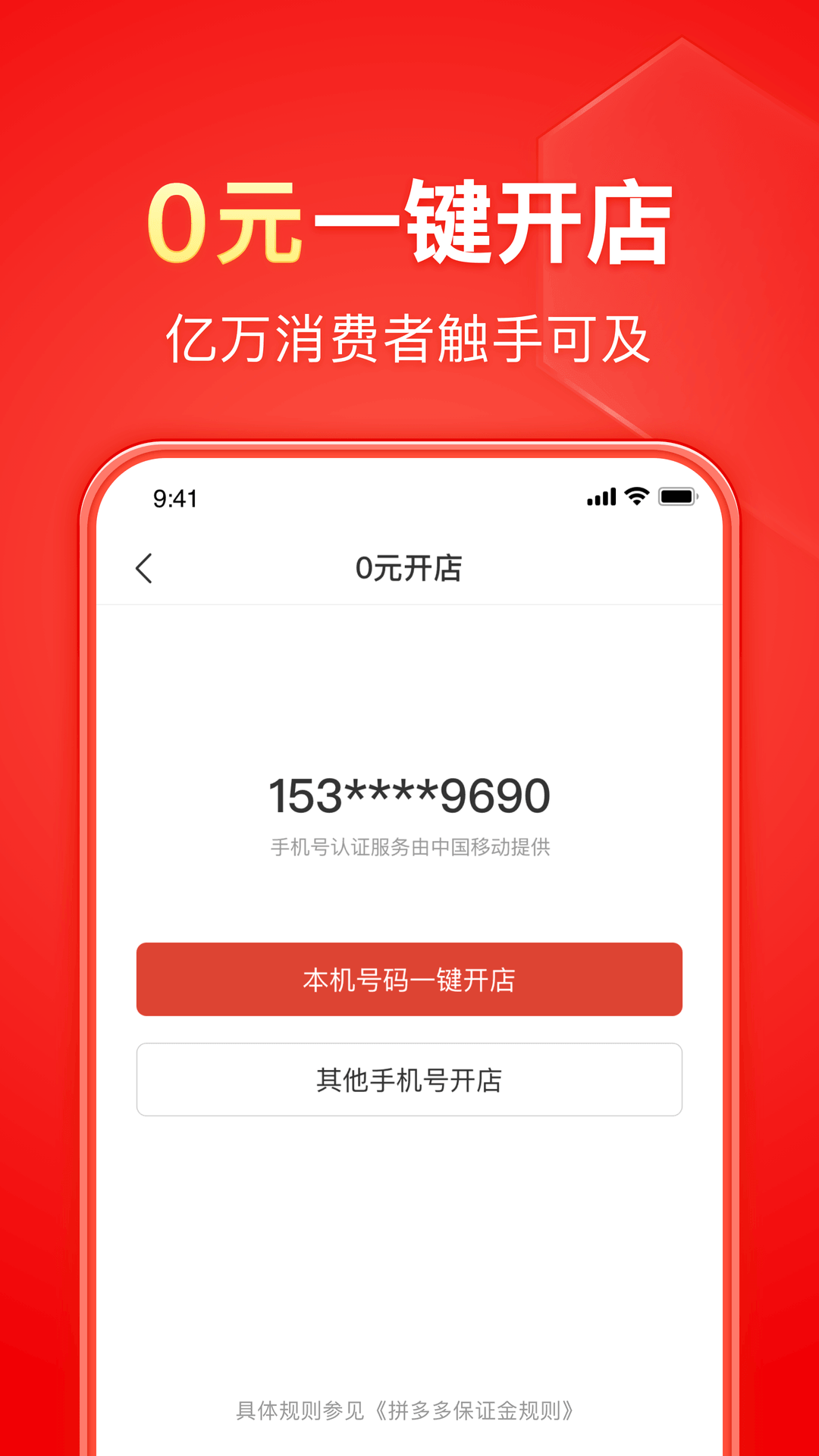长腿昆虫像蚊子截图