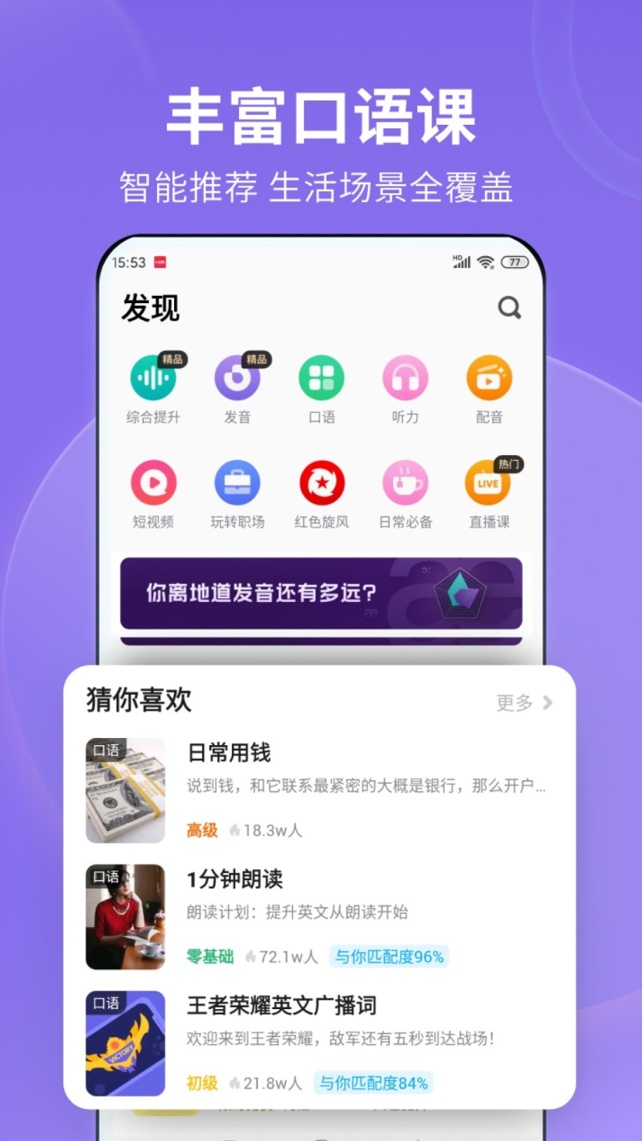 大脚趾把鞋头戳了一个洞怎么补截图